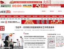 Tablet Screenshot of greatwuyi.com
